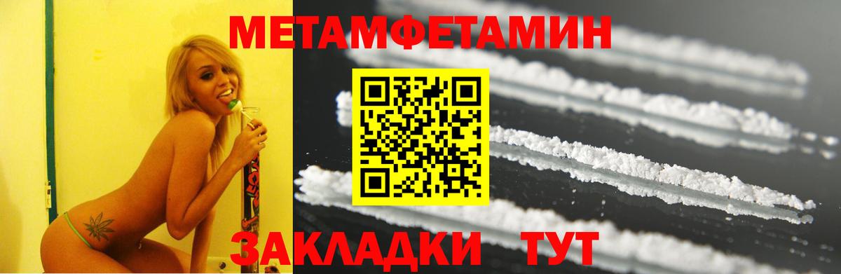 Сердобск  АМФ Розовый  АМФЕТАМИН  Вход с VPN  АМФЕТАМИН 