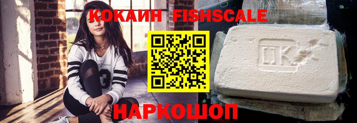 Cocaine Колумбийский Сердобск