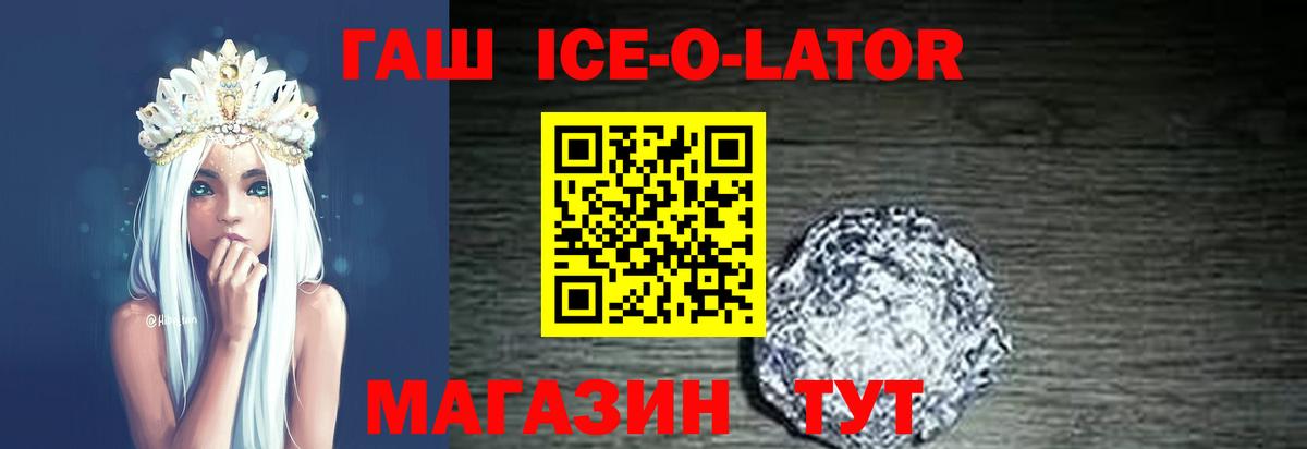 Сердобск  Гашиш 40% ТГК  ГАШИШ убойный  Вход с VPN 