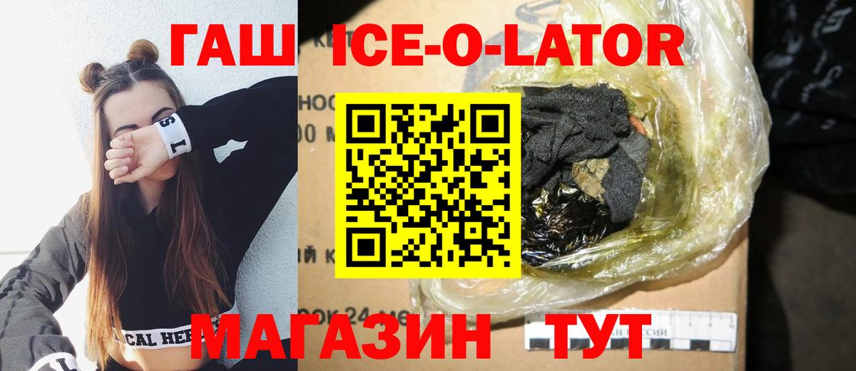 ГАШ Premium Сердобск