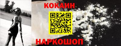 мяу мяу кристалл Пугачёв