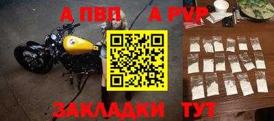 мяу мяу кристалл Пугачёв