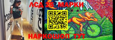 трава Пушкино
