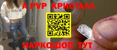 трава Пушкино
