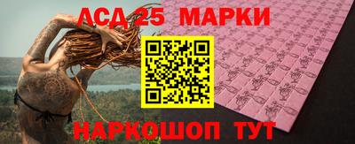 трава Пушкино