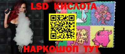 трава Пушкино