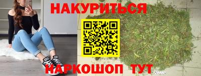 трава Пушкино