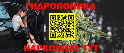 трава Пушкино