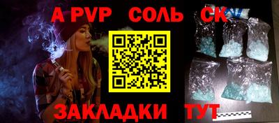 трава Пушкино