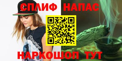 винт Пыть-Ях