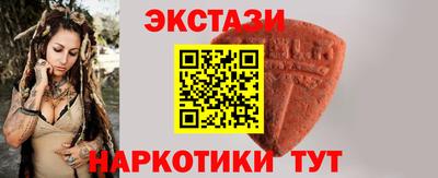 мяу мяу кристалл Пугачёв