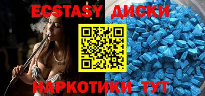 мяу мяу кристалл Пугачёв