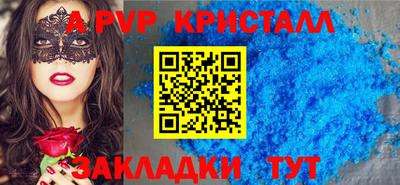 винт Пыть-Ях