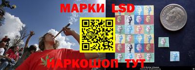 трава Пушкино