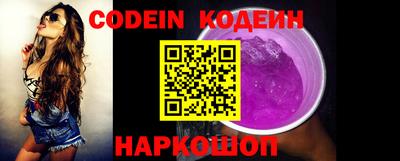 мяу мяу кристалл Пугачёв