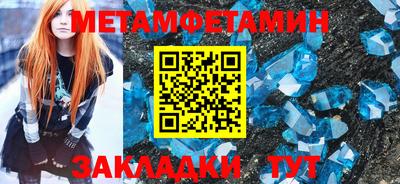трава Пушкино