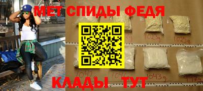 винт Пыть-Ях
