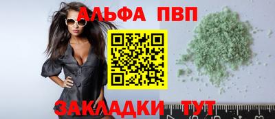 трава Пушкино