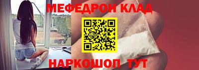 мяу мяу кристалл Пугачёв