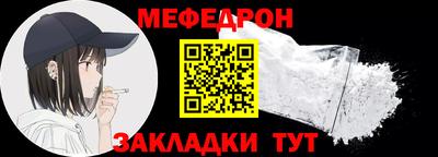 мяу мяу кристалл Пугачёв