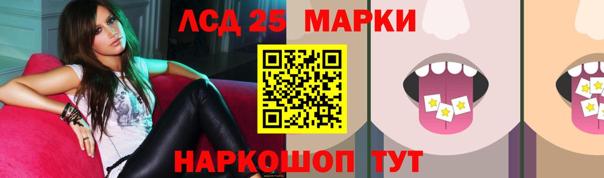 Лсд 25 экстази кислота  ЛСД экстази кислота  Вход с VPN  Сердобск 