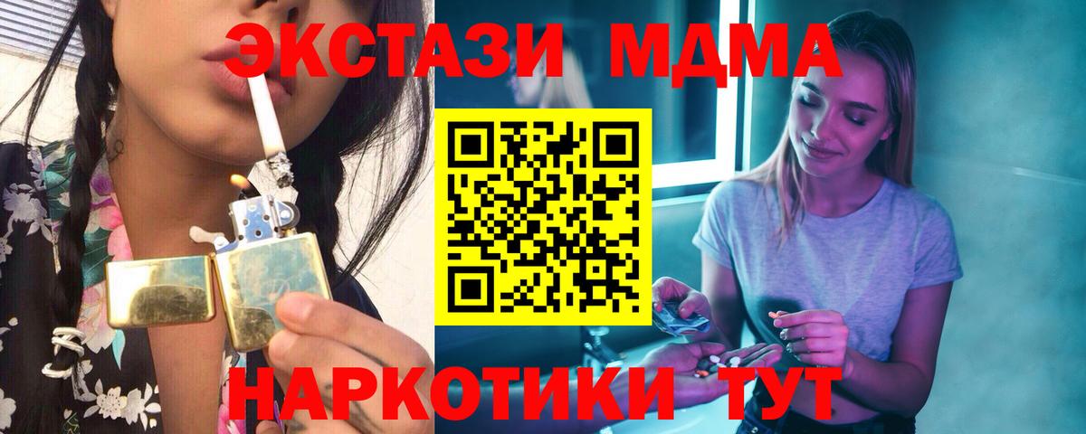 МДМА VHQ  МДМА VHQ  Сердобск  Вход с VPN 