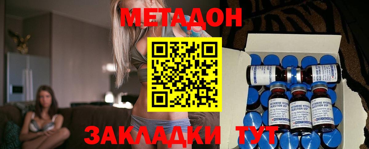 мега как зайти  Метадон VHQ  Сердобск  Вход с VPN  МЕТАДОН мёд 