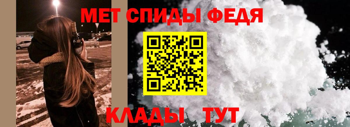 Первитин Декстрометамфетамин 99.9% Сердобск