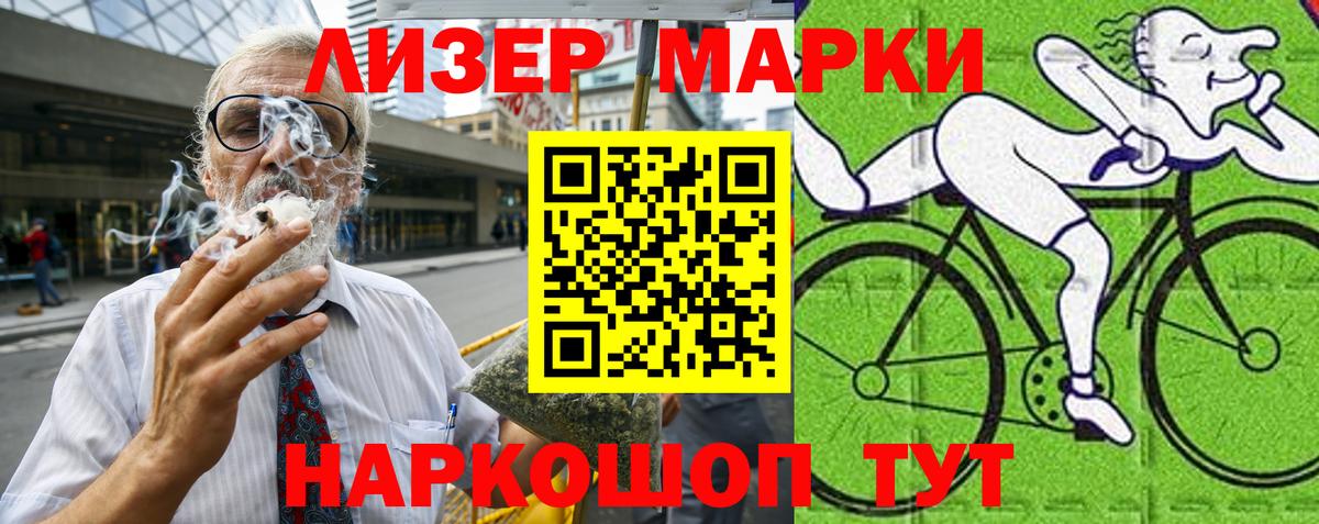 где можно купить   Марки NBOMe 1,8мг  Вход с VPN  Сердобск  Марки NBOMe 