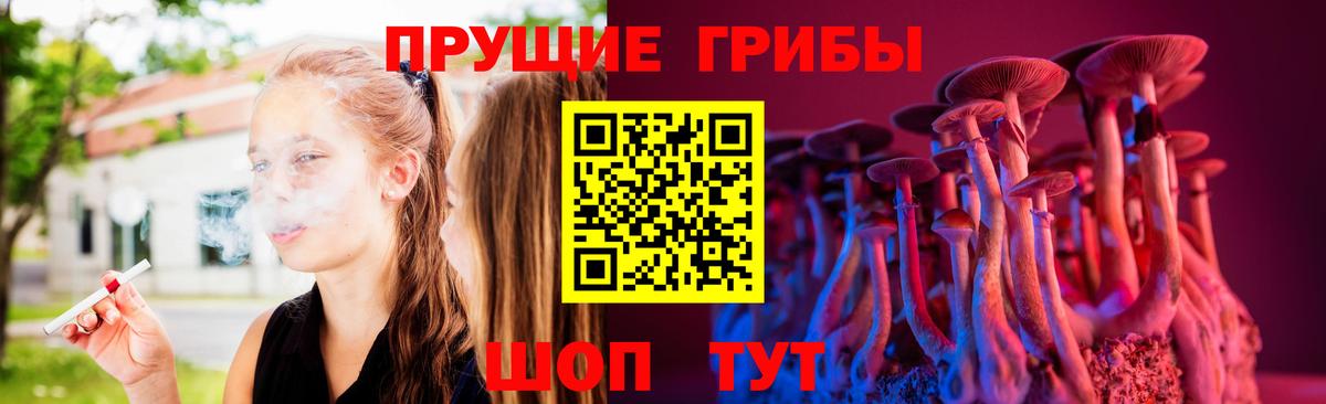 Галлюциногенные грибы Cubensis  Вход с VPN  Сердобск  Галлюциногенные грибы ЛСД 