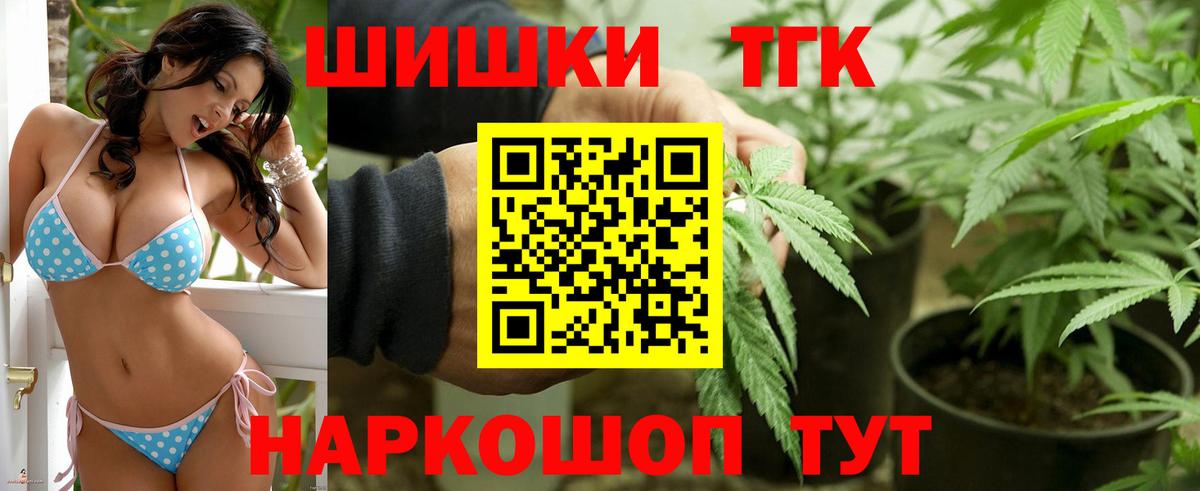 Марихуана VHQ  Каннабис тримм  Сердобск  Вход с VPN  Бошки марихуана MAZAR  Шишки марихуана семена 